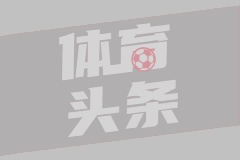 坏消息！SKY：内马尔将因小腿伤势缺席世界杯首战